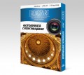 Фотобумага TrendArt Premium High Glossy Inkjet 10x15см, 240г, 50 листов, покрытие RC-base